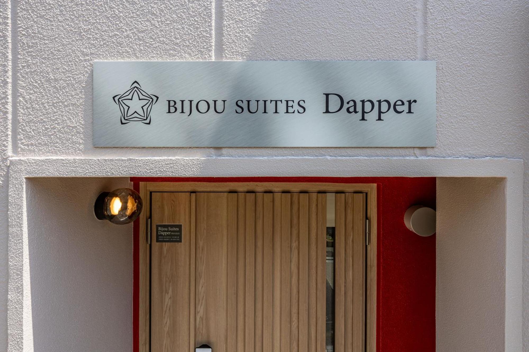 Bijou Suites Dapper 大阪市 エクステリア 写真